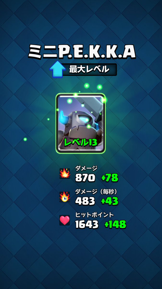 Mayo_naono's tweet photo. やっとマスケットワンパン！ https://t.co/1xX95joT7W