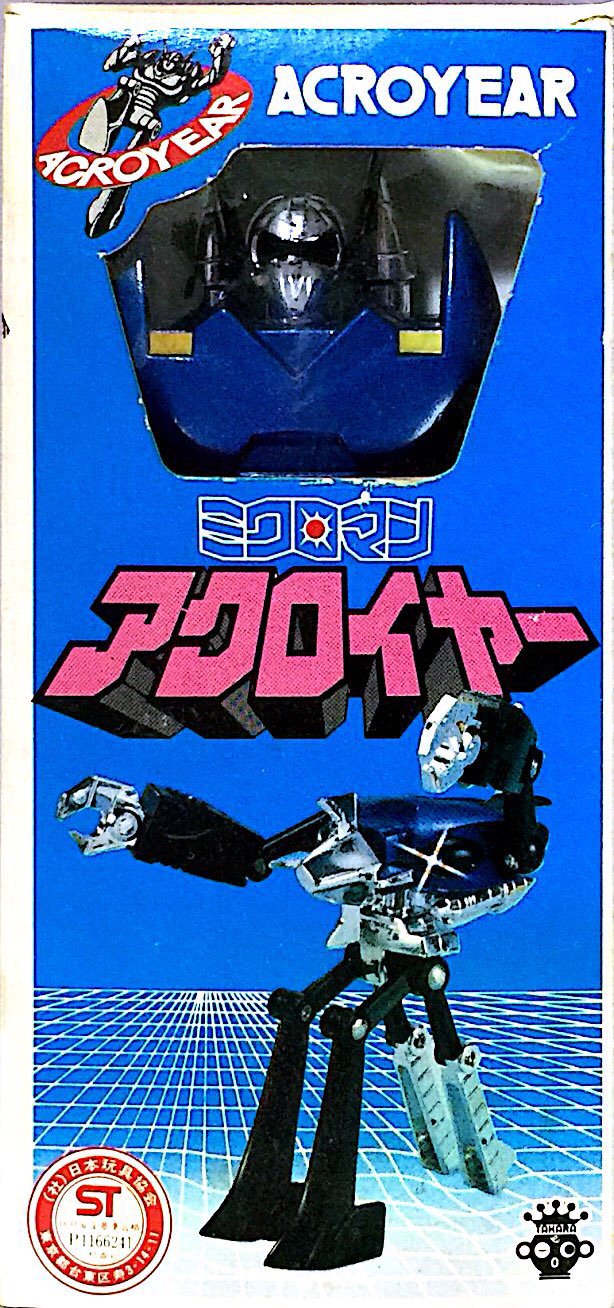 ろっく54@ Go Go on X: ろっく54@ Go Go on X:
