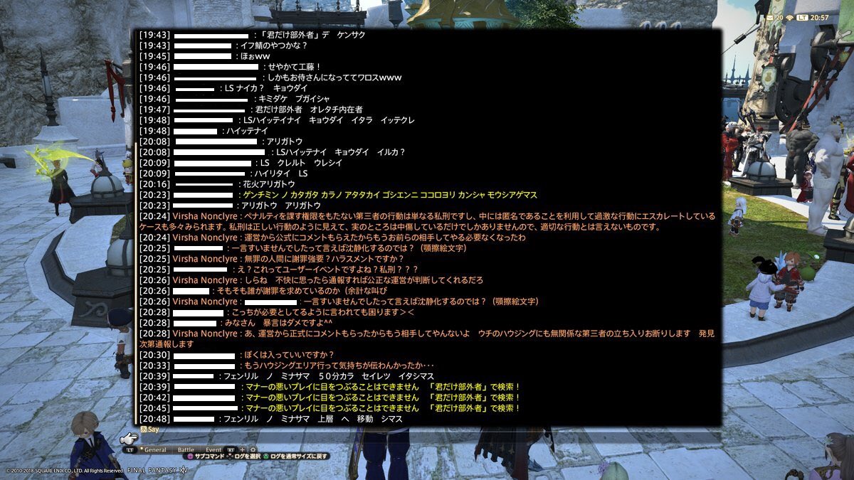君だけ部外者 Twitter Search
