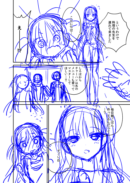 サマポケの同人誌から!ネーム→下絵→線画→仕上げです! #ラフから下書きペン入れ完成までの原稿過程を紹介する 