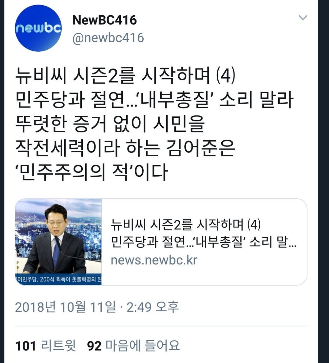 이명박때 이명박을 빨고,
박근혜때 박근혜를 빨았던 당신...

이제 가면을 벗고...
당당하게 자유당 편에 서서 방송하세요.
되지도 않는 진보팔이, 노무현팔이 그만하시고...

나이 51살 먹고,
자신을 속여가며 그러고 싶습니까?