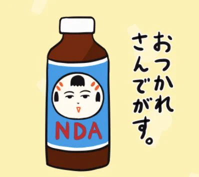 おはようござりす。今日はちんようび。んだドリンクば飲んで乗り切っぺす〜 