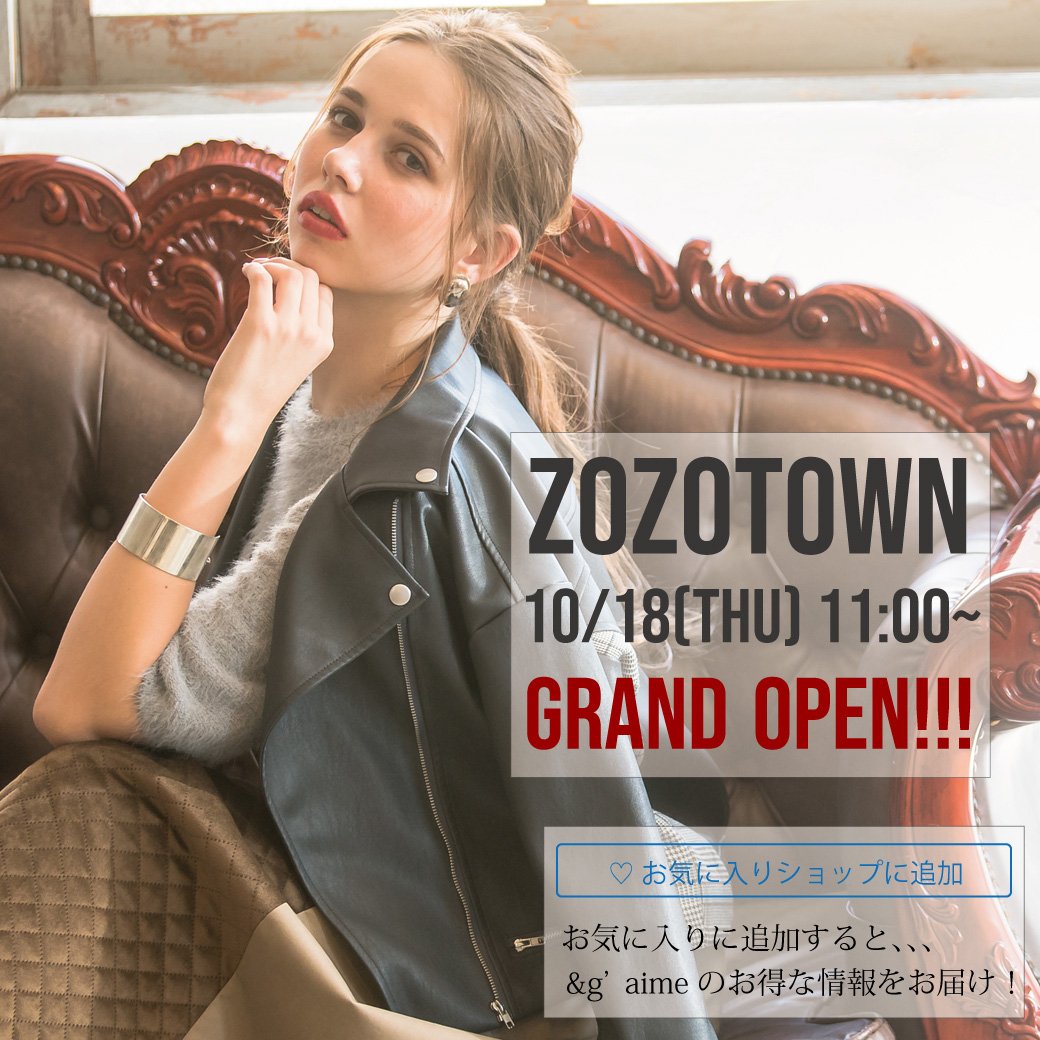 angaime's tweet photo. 10/18 ZOZOTOWN　GRANDOPEN！！！
オープン当日はお得な情報も♪
お気に入りショップに追加もお忘れなく🤩
https://t.co/5aTceMHwek

@zozojp ＠angaime @closet_official https://t.co/BeGm4UYOQk