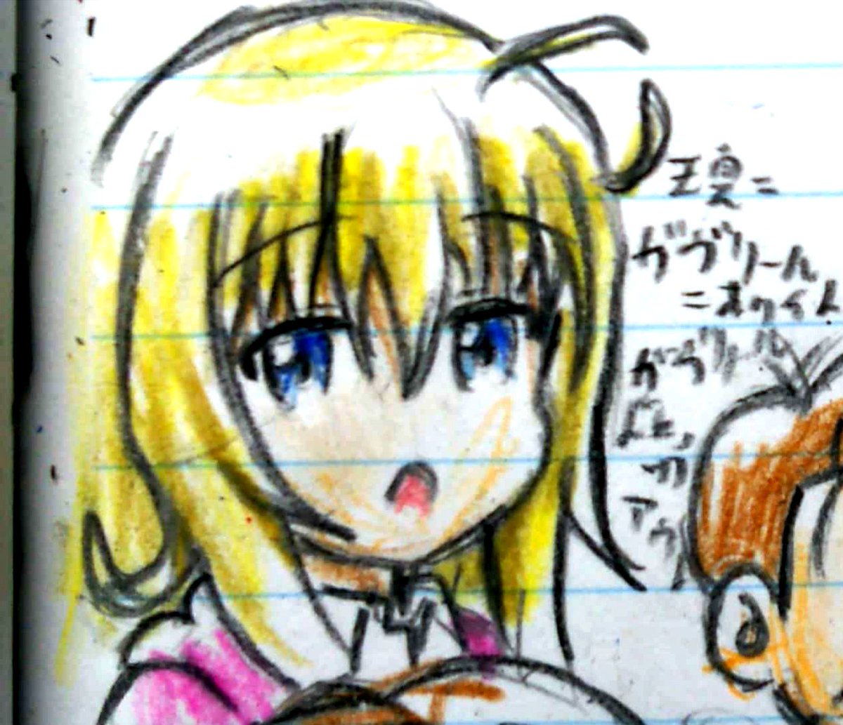 マリヘ絵 今日はバキュラとドラえもんのうらなりくん