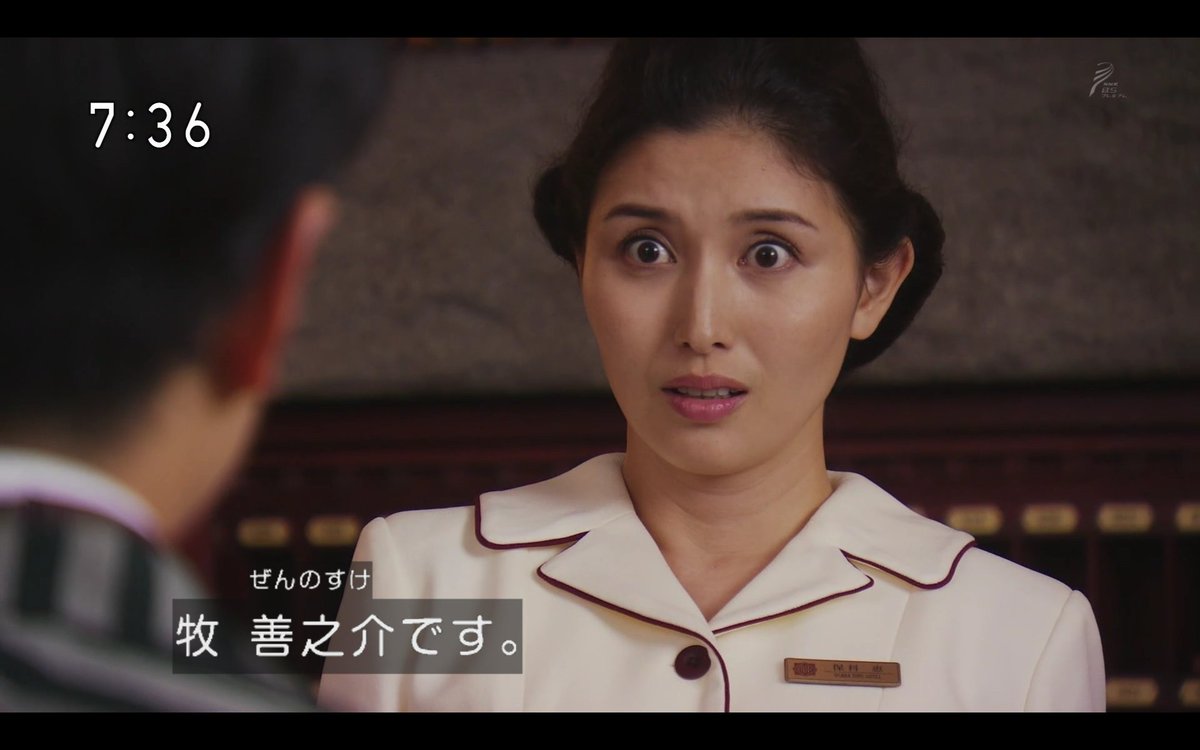 Twitter இல わび さび 桜散って 桜咲く 牧善之介も告白キタ ウブな保科さんに 突撃のモテ期 到来か 蘭丸 いななく 鞍替え かよ 惚れっぽい 謎の前髪 くるりん ホテル恋物語スタート 劇中オリジナル 三角関係 突然のスタートｗ まんぷく