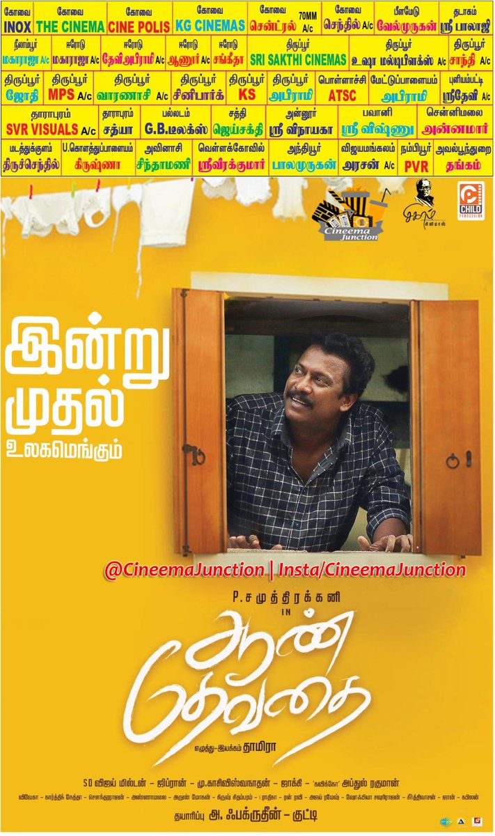 CineemaJunction's tweet photo. Exclusive #Coimbatore Theatre's Listing Of @thondankani 's #AanDhevathai இன்று முதல்..
Read our Review :https://t.co/D7TINn4KHf
#AanDhevathaiFromToday
@DirectorTHAMIRA | @sujavarunee | @iamramyapandian | @AFakrudeen | #SigaramCinemas | #ChildProduction | #CineemaJunction https://t.co/faooeuwMj1