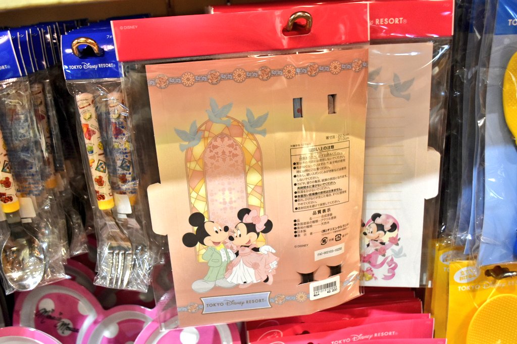 Kkchannel Today S Tokyo Disney Resort 新商品のメッセージカード付き箸ペアセットは ボンヴォヤージュ で購入できます Tokyodisneyland Tokyodisneysea Tdr Md Tdr Now ウエディング 東京ディズニーリゾート T Co O2e95moiib