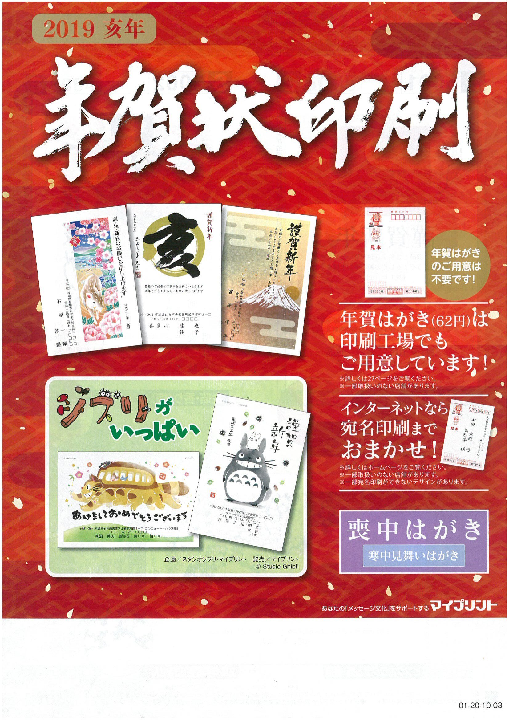 公式 ヤマサキ文具館 宮崎県に4店舗展開する文具店です Yamasaki Sunnet Twitter