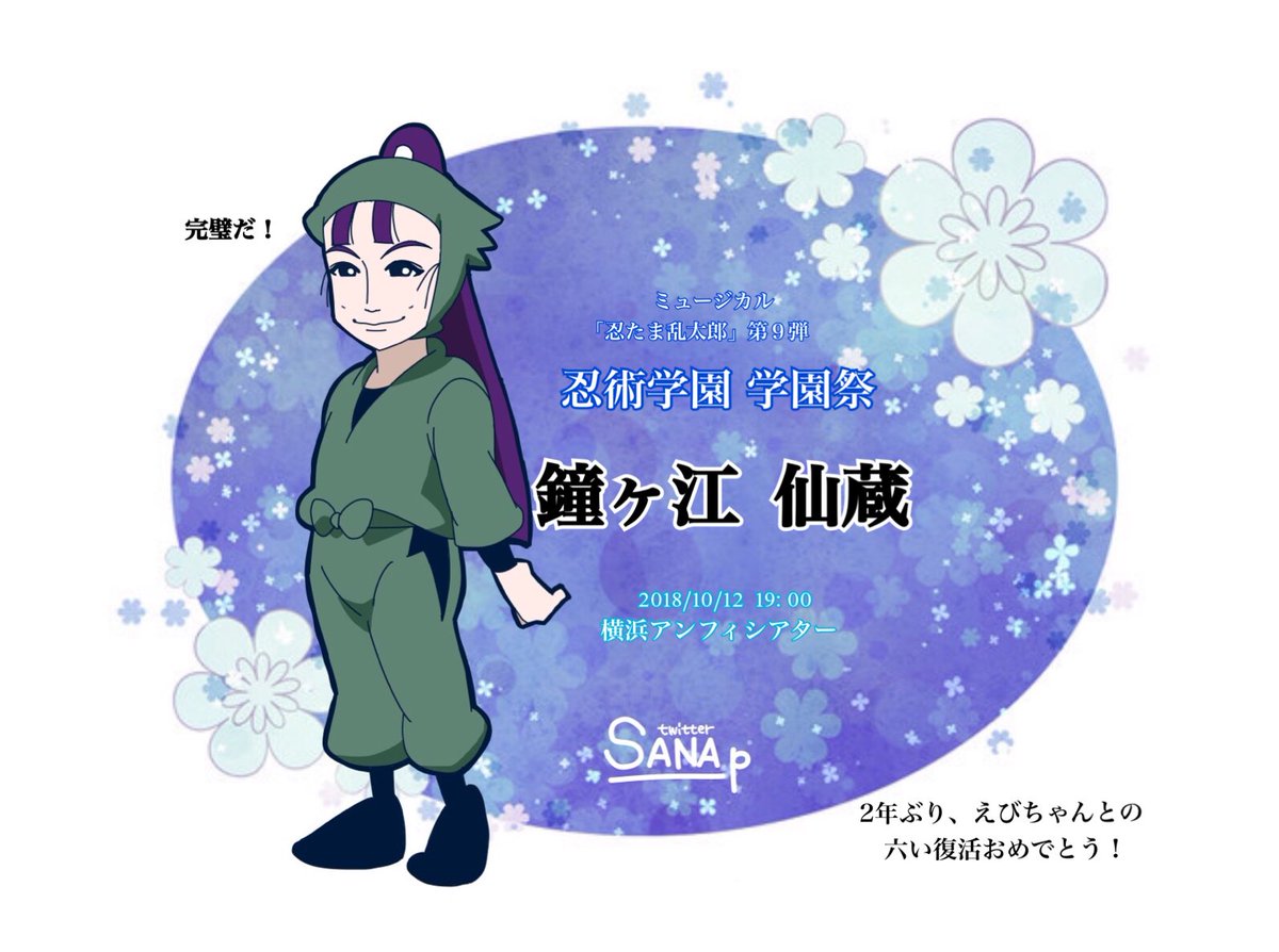 立花先輩 Twitter Search Twitter