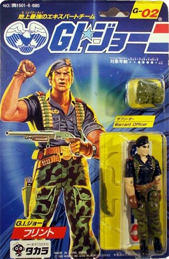 classic gi joe toys