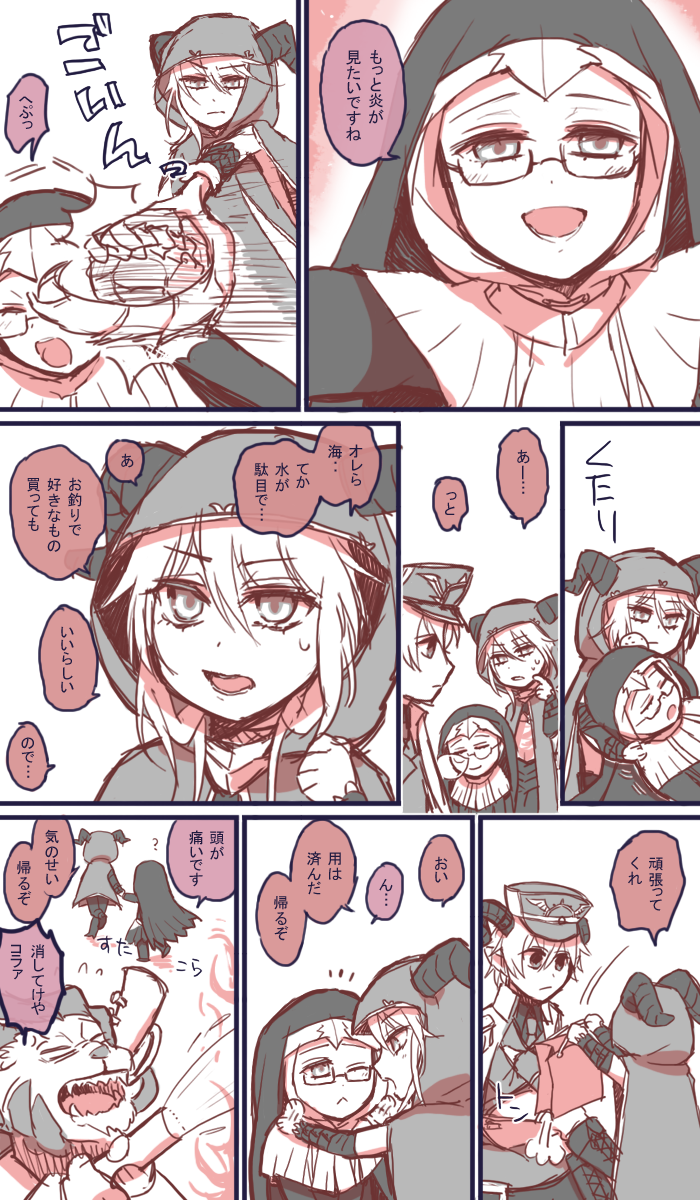 【エレスト】火デビと木デビといまさら真夏ネタ
デビルはみんなかわいい
#エレスト描いてみた 