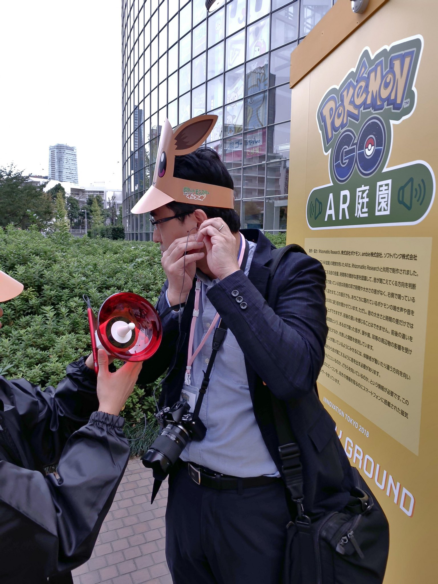 Ittousai 次世代ポケモンgoを体験しに 六本木ヒルズ のポケモンgo Ar 庭園に来ました 集音 デバイスと 環境音混ぜイヤホンambieで鳴き声気配を探る仕組み T Co Tljx3uutnl T Co 8py3kdhtgh Twitter