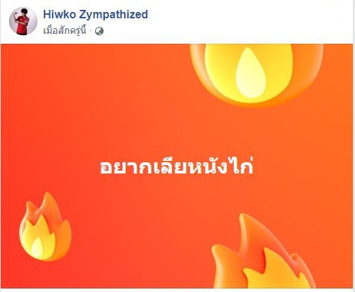 For_TingDC's tweet photo. เลียหนังไก่คอนเทสต์ ใครจะอยู่ใครจะไป!! แล้วคุณอยากให้ใครเป็นผู้ชนะ

.
เดี๋ยว! ถามว่าต้องจริงจังมั้ย😂😂😂😂
#diamondcobra #dcbest #dchugo #dcsummer #dcchitawan https://t.co/mgU7sQdeXf https://t.co/BK3OwrUqxk