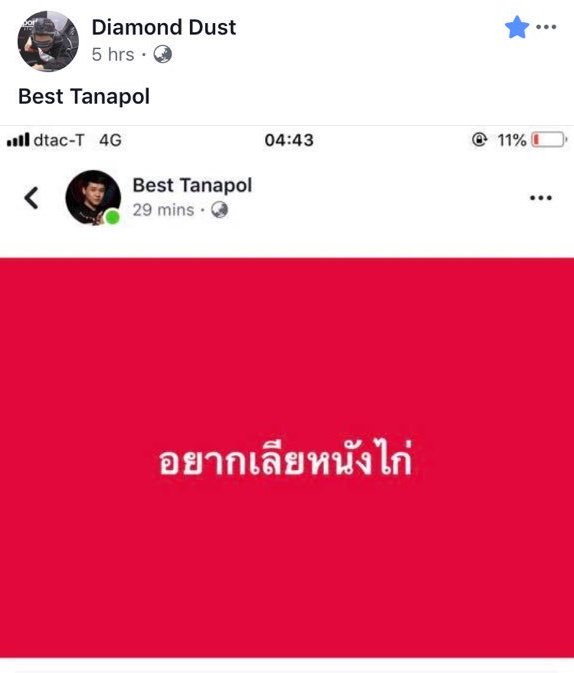 For_TingDC's tweet photo. เลียหนังไก่คอนเทสต์ ใครจะอยู่ใครจะไป!! แล้วคุณอยากให้ใครเป็นผู้ชนะ

.
เดี๋ยว! ถามว่าต้องจริงจังมั้ย😂😂😂😂
#diamondcobra #dcbest #dchugo #dcsummer #dcchitawan https://t.co/mgU7sQdeXf https://t.co/BK3OwrUqxk