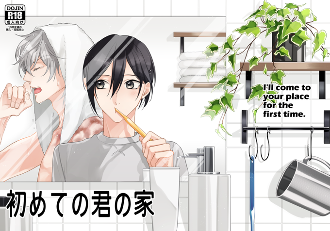 僕を悪い子にして を含むマンガ一覧 : リツイート順 | ツイコミ(仮) 僕を悪い子にして を含むマンガ一覧 : リツイート順 | ツイコミ(仮)