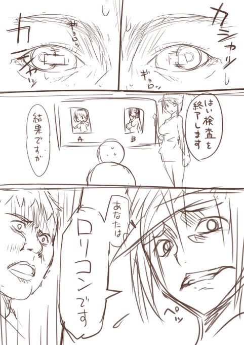 たろぷん エロ 漫画 たろぷん エロ 漫画