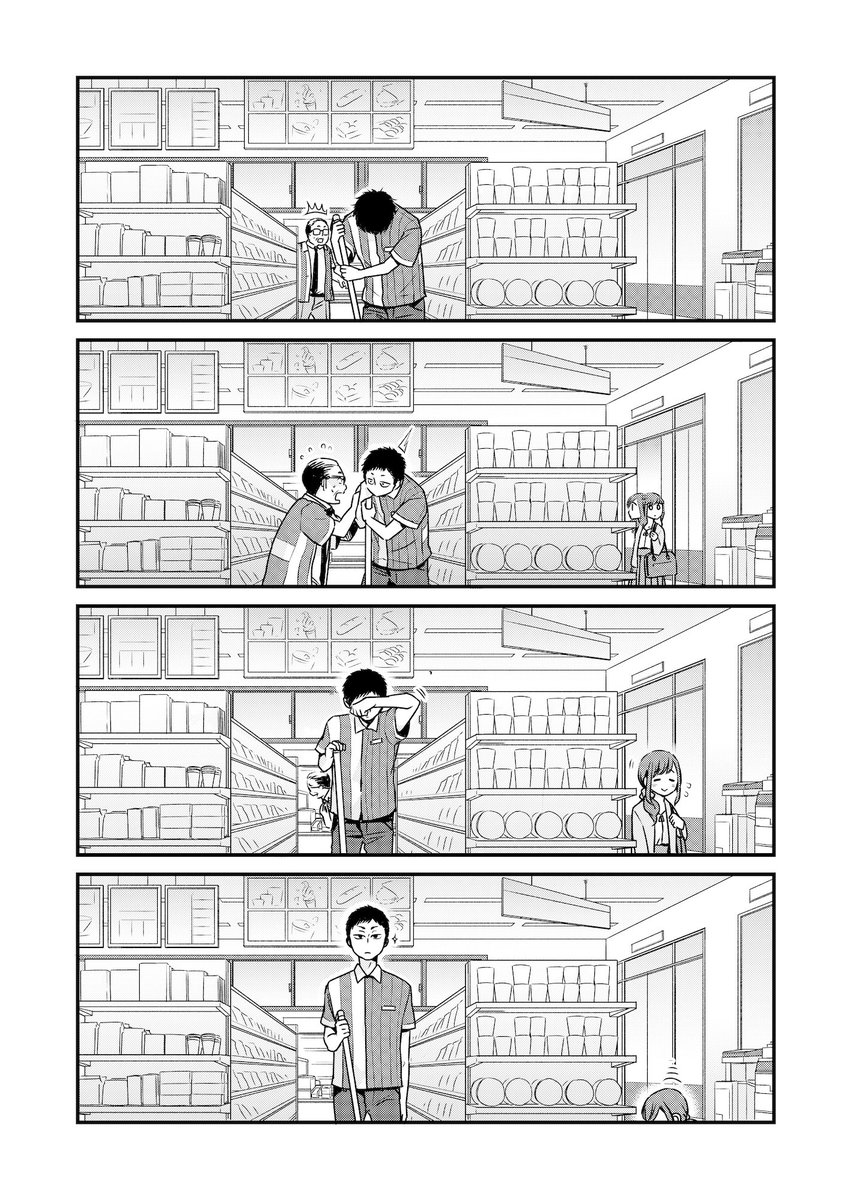 コンビニで君との5分間。《2》
?その①(1〜4P)
バイトくんとOLさんのほのきゅん漫画です。
全8ページ

#コンビニで君との5分間 