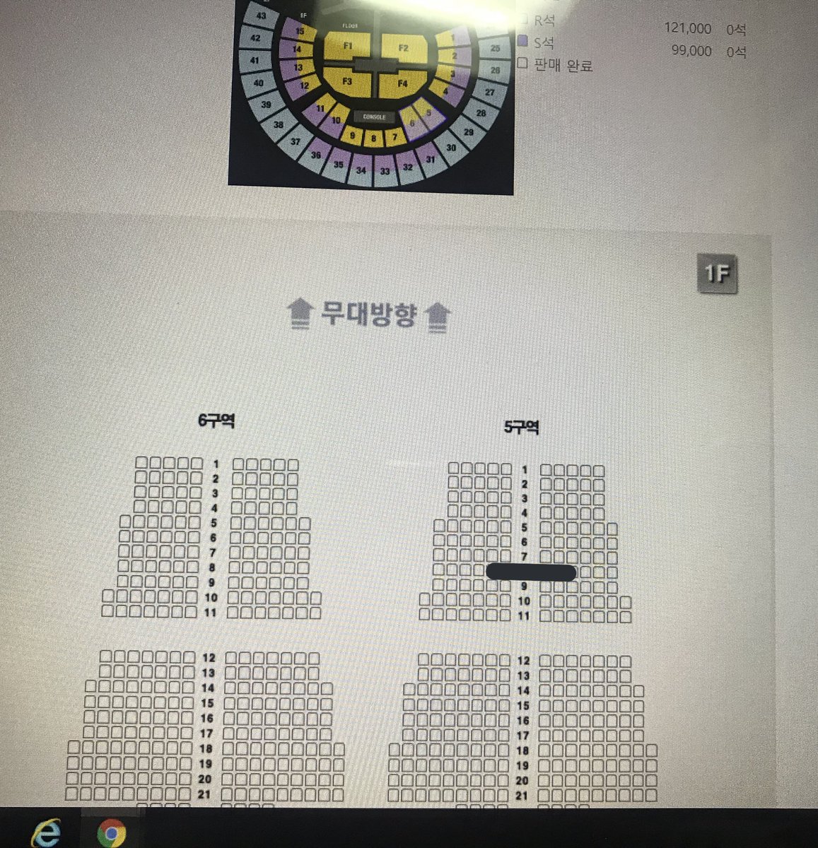 eunsuni86's tweet photo. @SechskiesTicket 
RT요청⭐️

13일콘 티켓원가이하 양도합니다.
당일 현장에서 바로 드립니다
(또는 금일 강남/용산 근처 전달가능)

5구역 8열 n번
VIP석이고 11만원에 
원가이하 양도합니다.

하루 밖에 남지 않아 거파 없을 분들만
뎀부탁드려요💕 https://t.co/3Yq7MqycO2