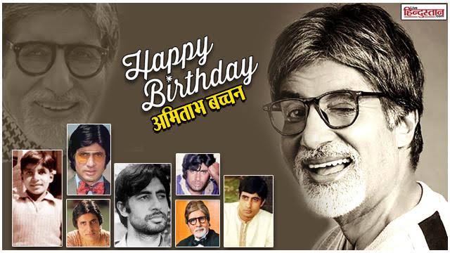 HAPPY BIRTHDAY AMITABH BACHCHAN SIR..  