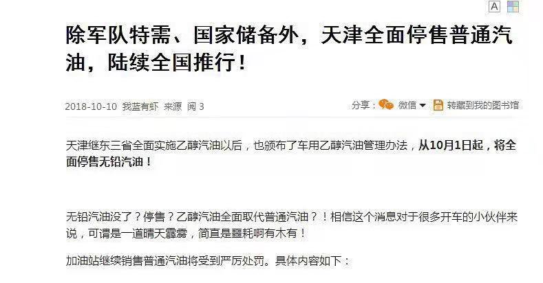 qqdxm's tweet photo. 粮食、汽油都是军队优先，有车没汽油是什么节奏？😱 https://t.co/Jmt7x00ztM