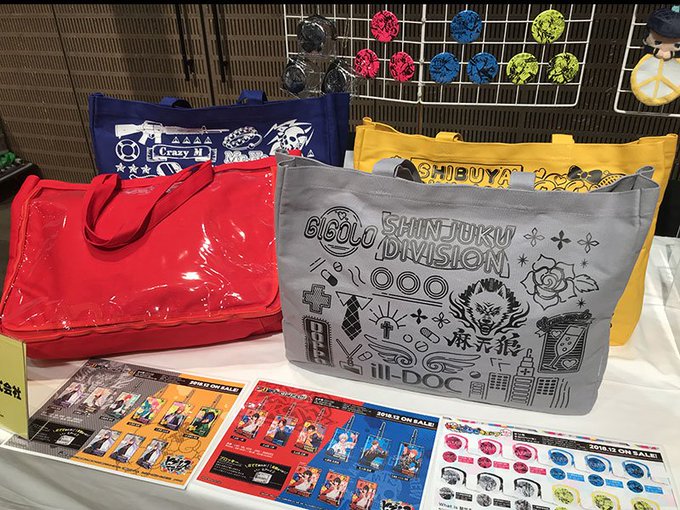 Pommopさん がハッシュタグ ヒプマイ をつけたツイート一覧 1 Whotwi グラフィカルtwitter分析