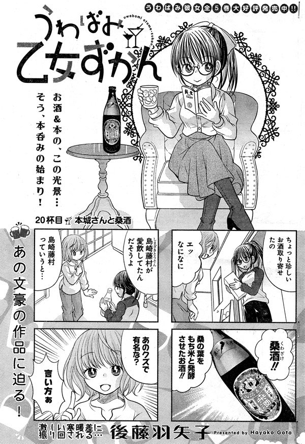Twoucan 島崎藤村 の注目ツイート イラスト マンガ