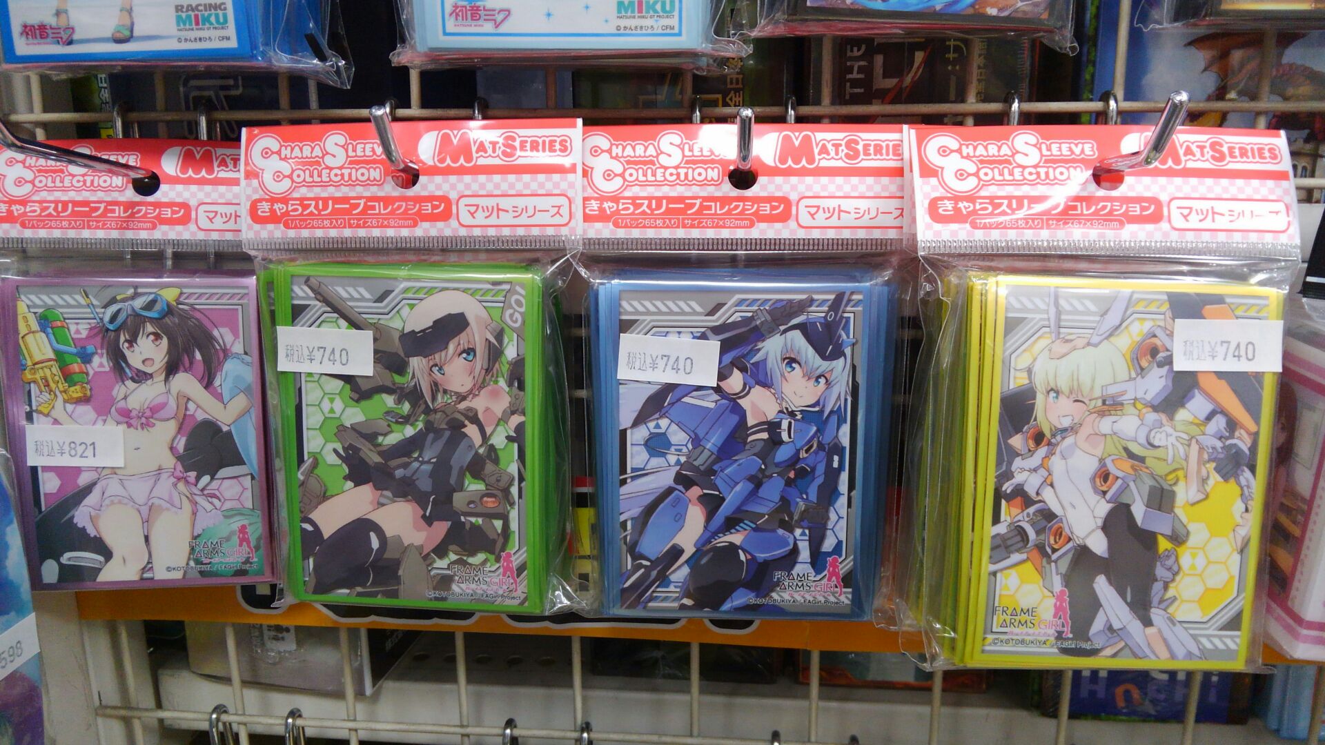 イエローサブマリン 千葉ゲームショップ Twitterren フレームアームズ 新商品 ムービック様より アニメ フレームアームズ ガール キャラクタースリーブマット４種が発売です お求めの方はレジまでお持ち下さい T Co Rcieoofcho Twitter