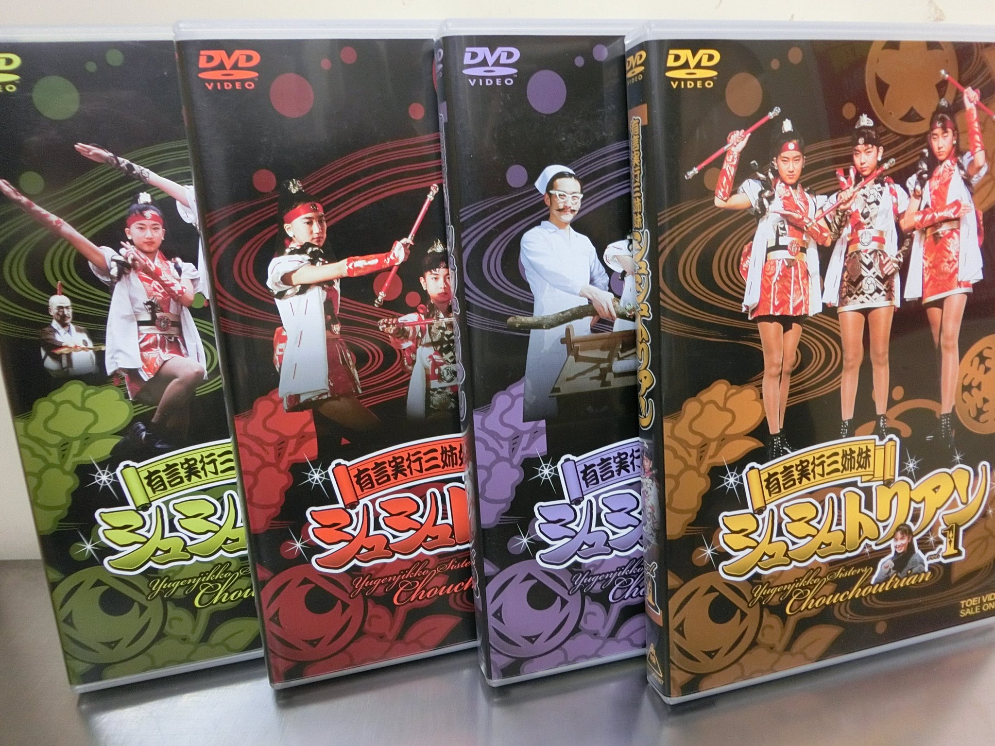 秋葉原トレーダー ブルーレイ&DVD情報 on X: 秋葉原トレーダー ブルーレイ&DVD情報 on X: