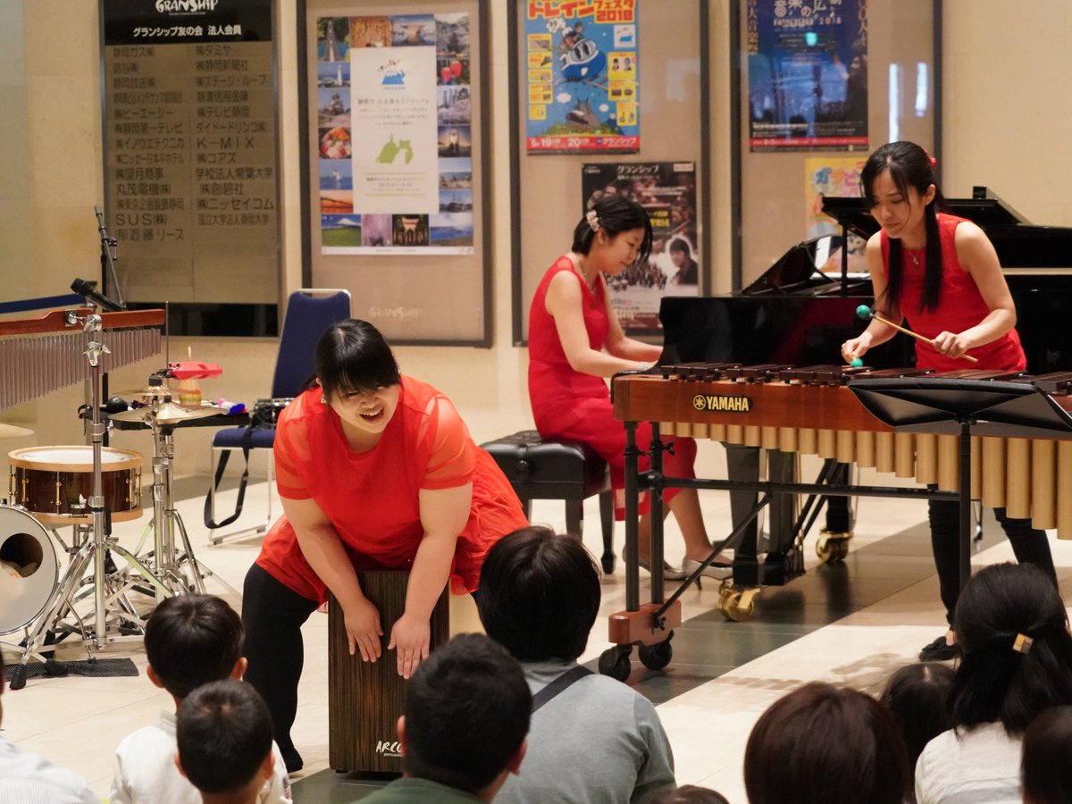 Granship 公財 静岡県文化財団 グランシップ בטוויטר 明日10 13 土 11 00 11 30 入場無料 申込不要 グランシップ 親子で楽しむロビーコンサート ０歳から大人までお楽しみいただけます Albos アルボス トリオ 望月 恵 マリンバ 久米涼子 ピアノ 古川