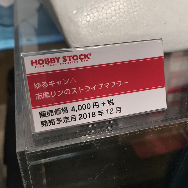 あみあみニュース on X