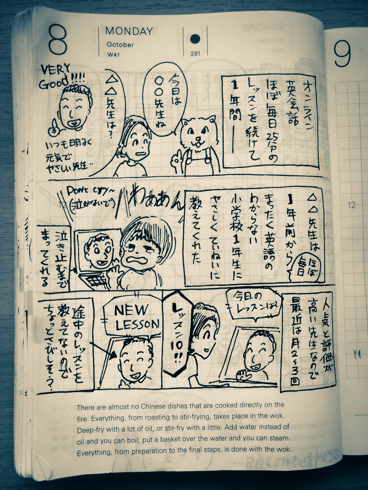 漫画家一星 イッセイ オンライン英会話 小学1年生の夏から始めて1年以上たった いまでは日課 学校で40分の英語 の授業と マンツーマンで25分ずっとレッスンするのとでは比較にならない学習効果の差があるはず 自分の子供が1年前より成長している姿を見