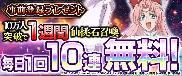 Tvアニメ 覇穹 封神演義 Hoshinengi Tv Twitter