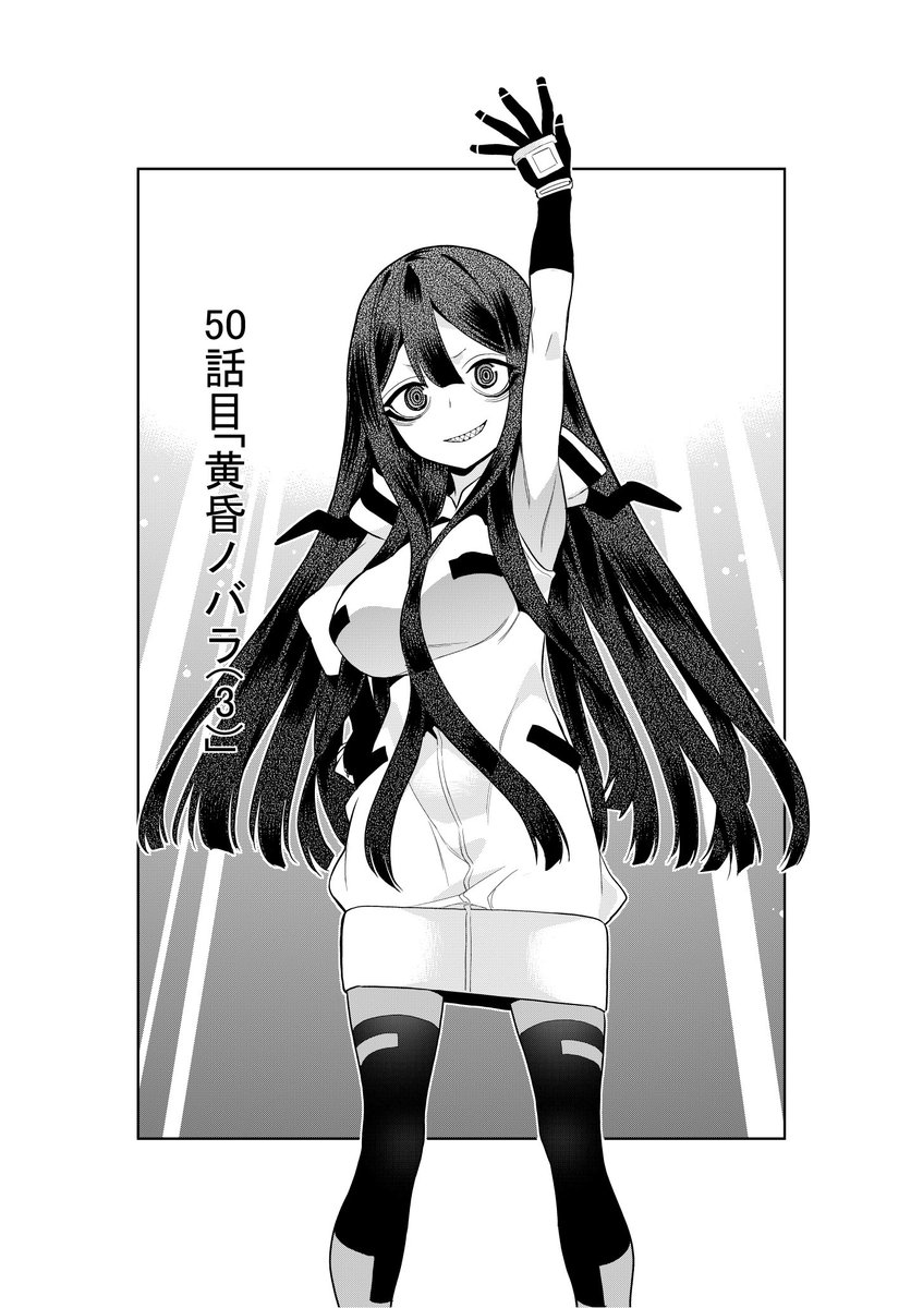 O Xrhsths 梧桐柾木 モネさんのマジメすぎるつき合い方 全8巻発売中 Sto Twitter モネさんのマジメすぎるつき合い方の最新話が公開されました よろしければ是非 T Co Iimfojxgyi