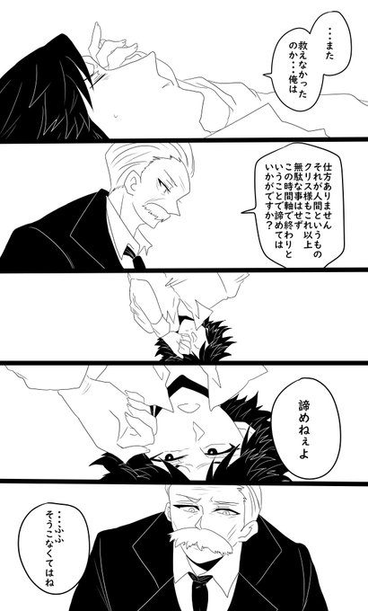 人狼ジャッジメントイラスト を含むマンガ一覧 いいね順 17ページ ツイコミ 仮