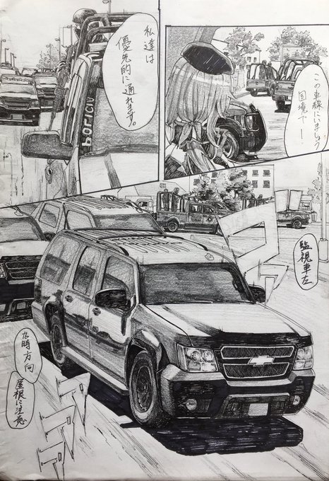 U2d U2d14 さんのマンガ一覧 古い順 ツイコミ 仮 U2d U2d14 さんのマンガ一覧 古い順 ツイコミ 仮