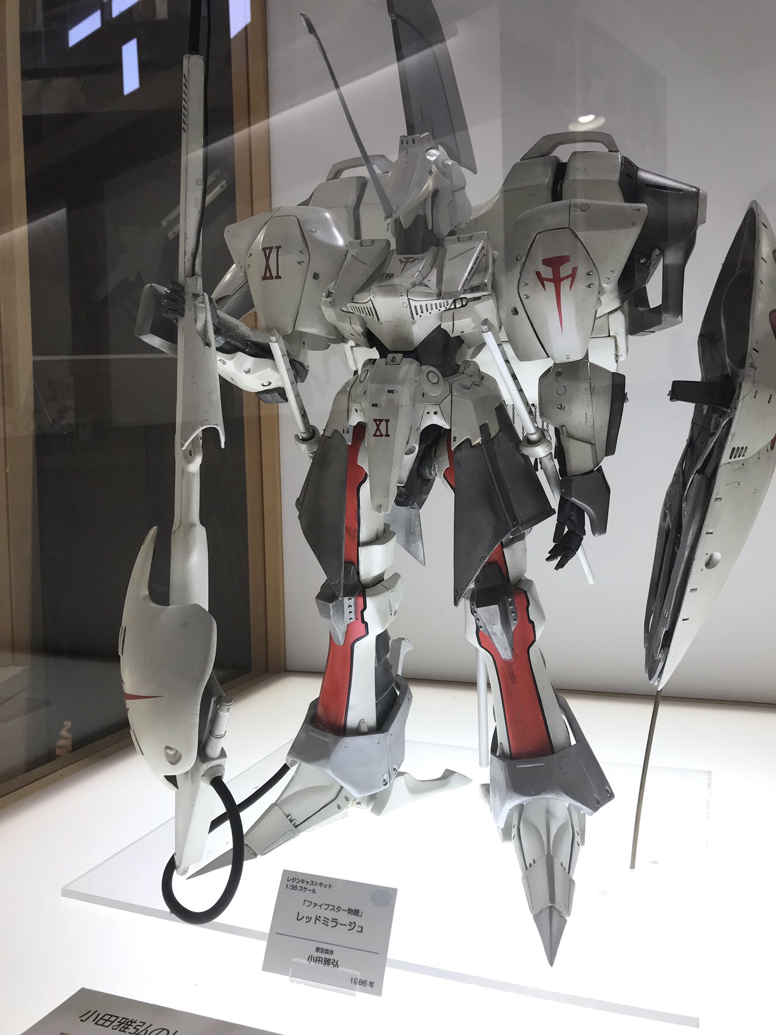 海洋堂　1/35　ファイブスター物語　レッドミラージュ　ソフビキット　未組立 海洋堂 1/35 ファイブスター物語 レッドミラージュ ソフビキット 未