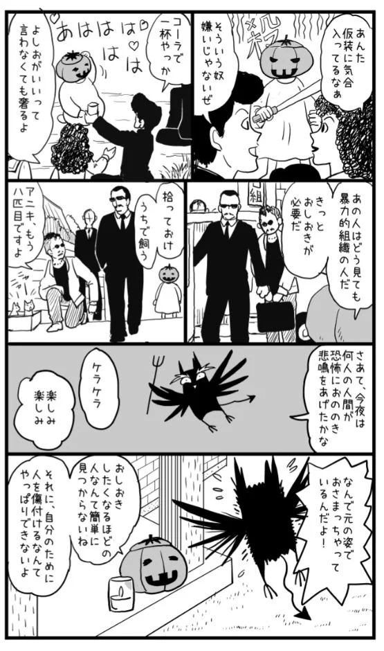 もうすぐハロウィン！ホラーかと思いきや・・・ほっこり心温まるとってもすてきなかぼちゃの物語！