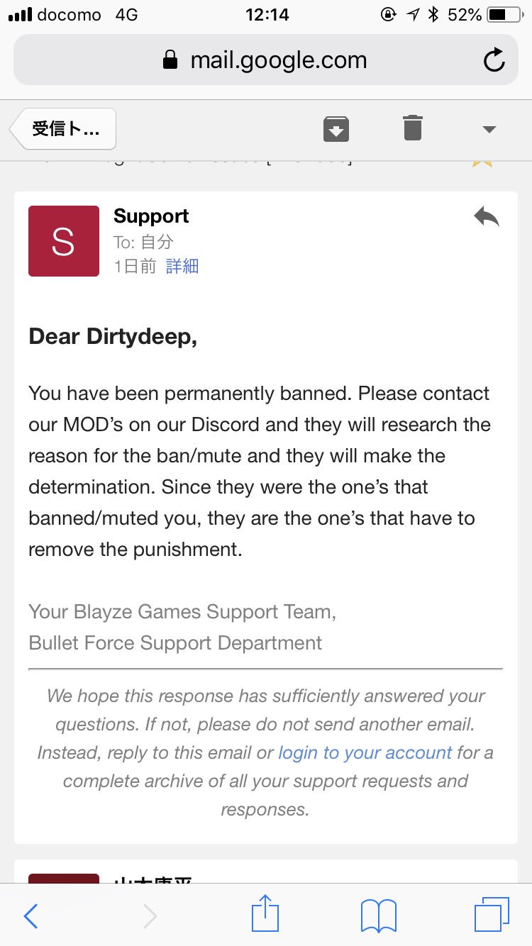 Discord Teriyakiosiruko 画像のご添付まことにありがとうございます こちらの英文は Discord 上のわたし達のmodにアクセスしてほしい と記載されております わたくし共はサードバーティー運営の Discord上のサーバーには関知しておりませんため
