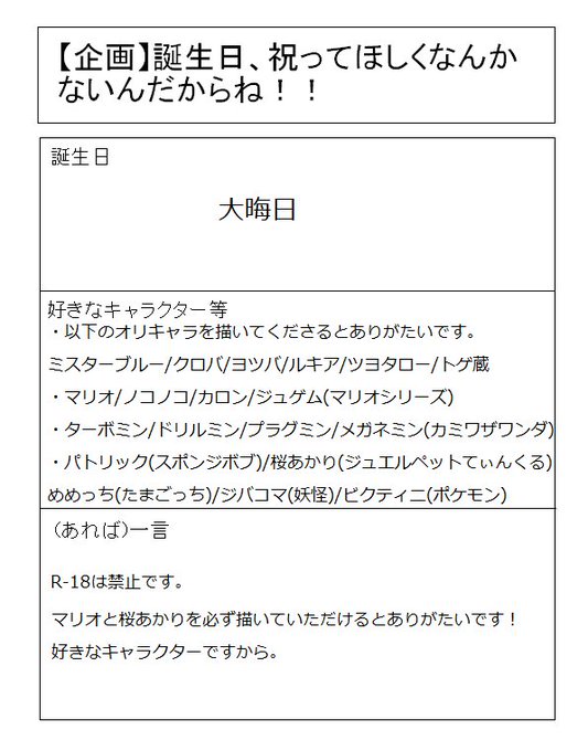 Mario Cake スキャニングマスターズさん の人気ツイート 13 Whotwi グラフィカルtwitter分析 Mario Cake スキャニングマスターズさん の人気ツイート 13 Whotwi グラフィカルtwitter分析