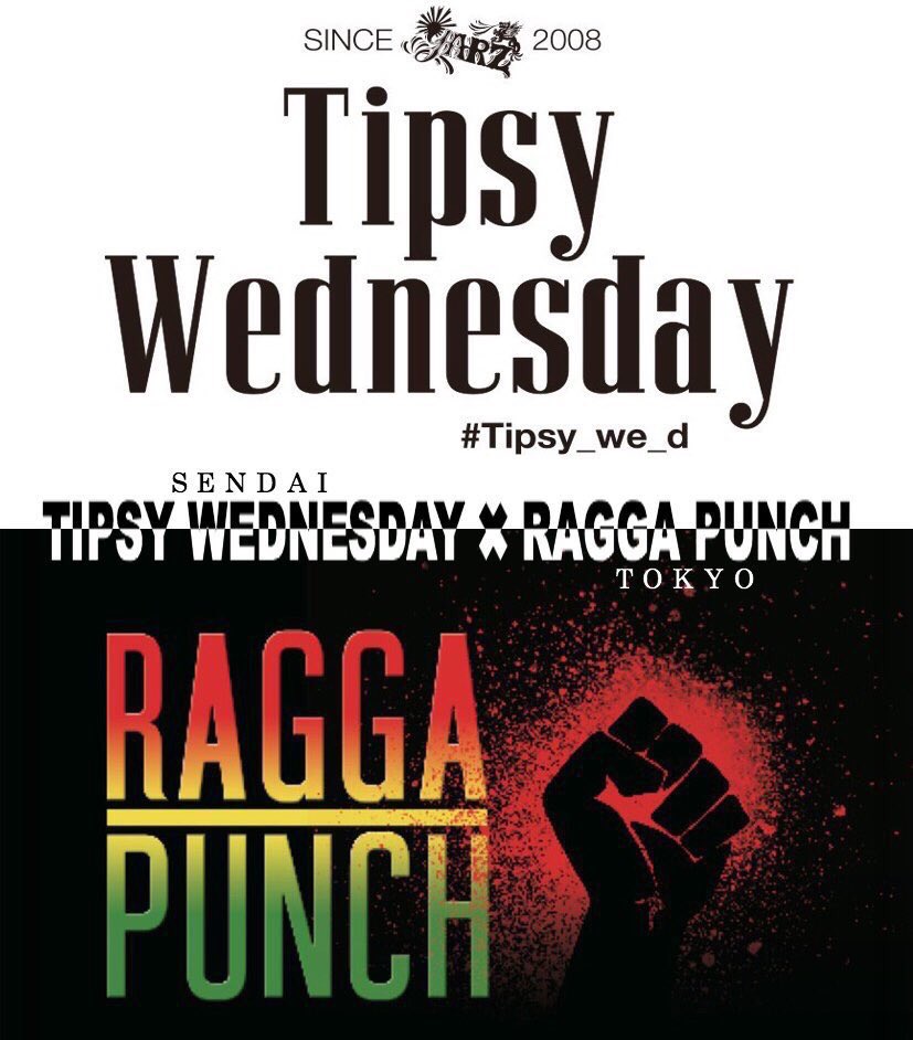 RAGGA_PUNCH's tweet photo. 10/17(WED)

 #ラガパンチ 
@clubcactus 🌵💥💥💥

仙台で平日キープしてる
Tipsy Wednesday Crewをお招きしています✨✨

Mionの #オドルフタリ
👉
https://t.co/AqobKf2umz

チェックしてステキな夜を過ごしませんか🌉✨😆

💥10月コラボ月間💥

#sendai_to_tokyo #tokyo_to_sendai #Tipsy_we_d https://t.co/qtRcJFzIET