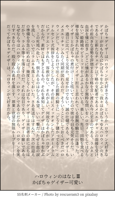 ゲイザーのtwitterイラスト検索結果 古い順 ゲイザーのtwitterイラスト検索結果 古い順