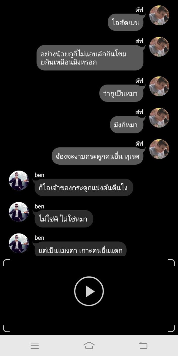 _amagadon's tweet photo. ตอนที่ 7 #ผัวเด็กพี่นิ่ม

: มึงเคยคิดว่ากูเป็นเพื่อนบ้างรึเปล่า

#Stony #Downeyevans #Evansdowney 

link : https://t.co/8ZrlaFZpZg https://t.co/E3MHxAKIWo
