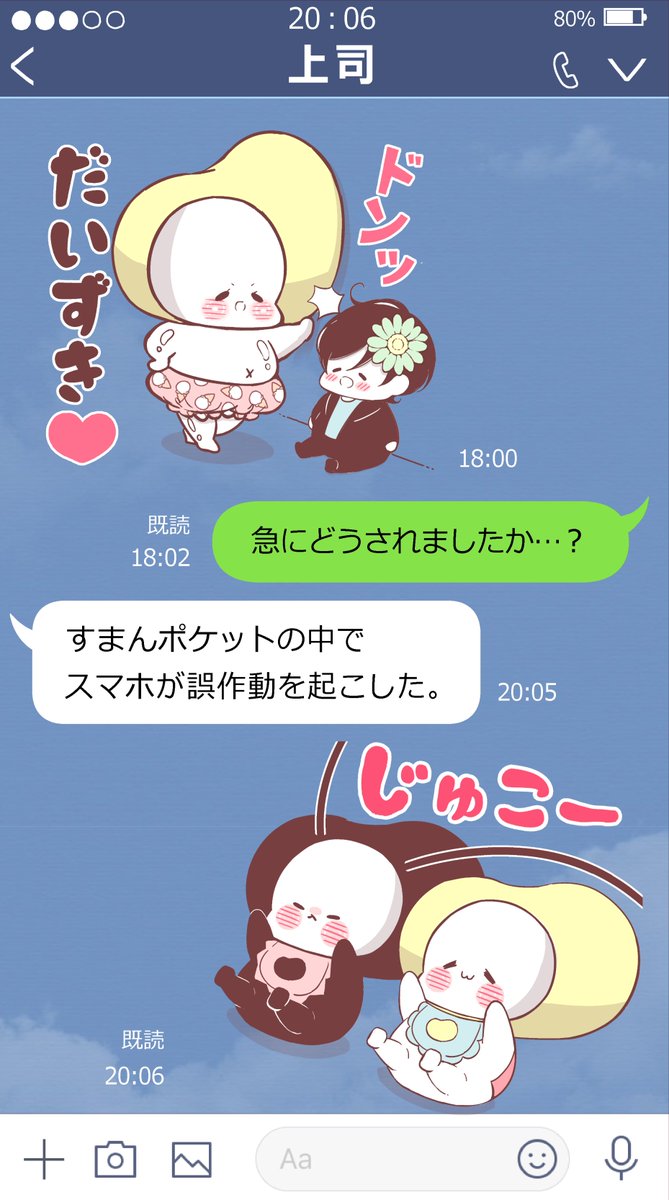 3年間お待たせ致しました…！
「しょぼしょぼマン」のLINEスタンプ販売開始しました！よろしくお願いいたします！
【】 