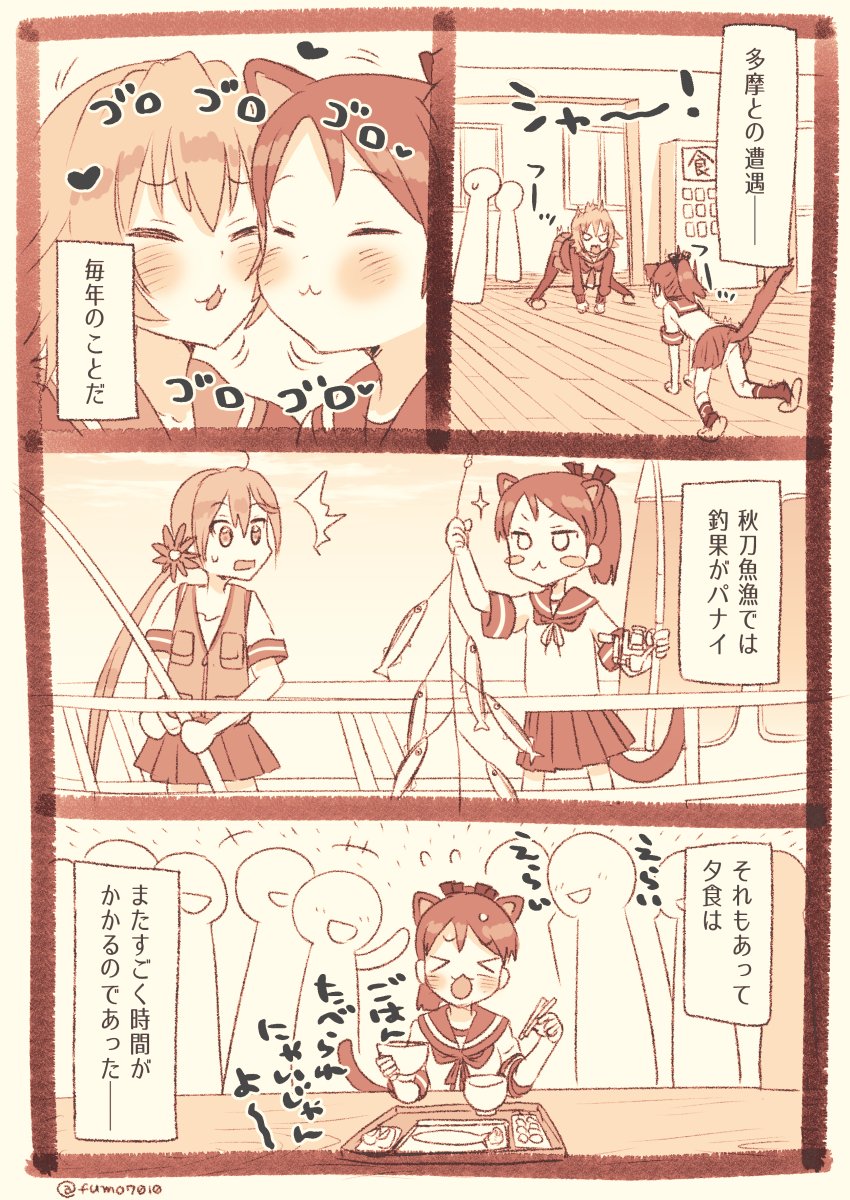 しきにゃみになる季節 