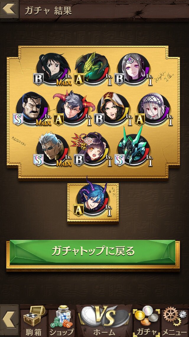 kitamon0625's tweet photo. 結構神引きした〜(*^^*)
けど狙いのエドワードは、出なかったけど〜(><)
 #���セロニア
#オセロニアンと繋がりたい https://t.co/n4CRWa7hGX