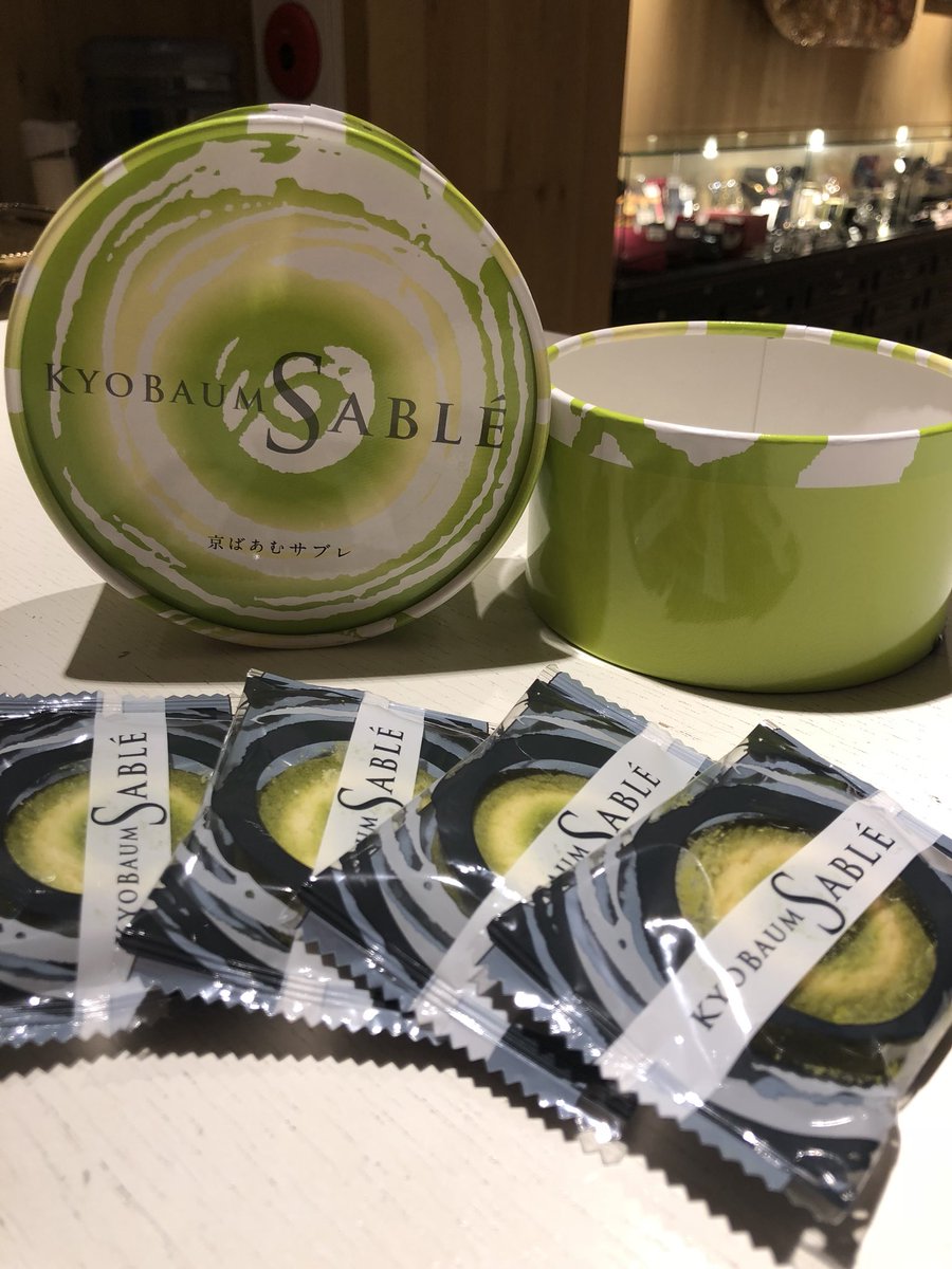 ギャラリーレア青山表参道店 京都に行ったスタッフよりお土産いただきました 京ばあむサブレ 凄く上品で美味しいです ありがとう スタッフm ギャラリーレア青山表参道店 京都旅行 お土産 京ばあむサブレ