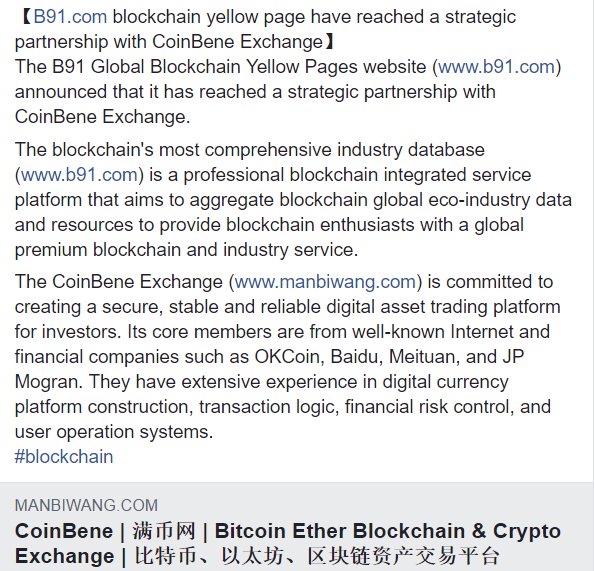 B91official's tweet photo. 【https://t.co/qPKIbYaTFt blockchain yellow page have reached a strategic partnership with CoinBene Exchange】#blockchain https://t.co/MHZ84Vnoac