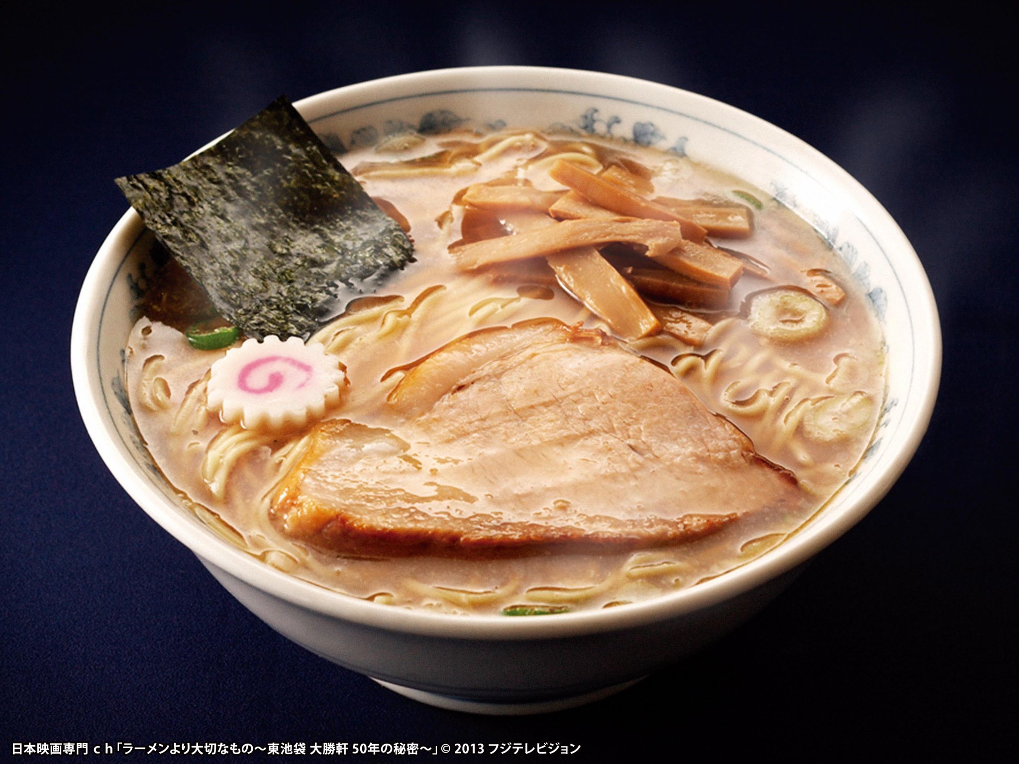 日本映画専門チャンネル 今夜は ラーメン を特集 10 12 金 深夜12時40分 ラーメンより大切なもの 東池袋 大勝軒 50年の秘密 ラーメン文化を日本に根付かせた 山岸一雄 氏の半生を追うドキュメンタリー この他にも ラーメン好き 必見 日本映画専門チャンネル 今夜は ラーメン を特集 10 12 金 深夜12時40分 ラーメンより大切なもの 東池袋 大勝軒 50年の秘密 ラーメン文化を日本に根付かせた 山岸一雄 氏の半生を追うドキュメンタリー この他にも ラーメン好き 必見