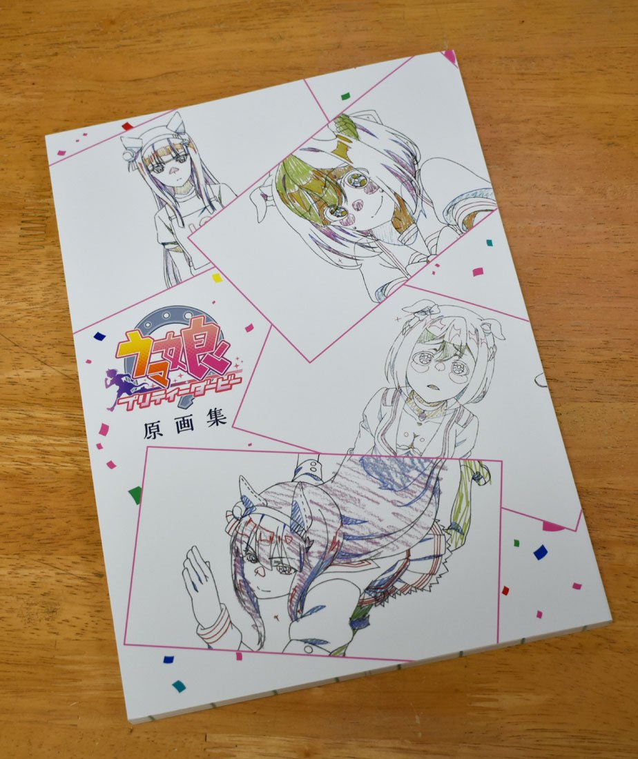 ウマ娘プリティーダービー 原画集 Sound Fanfare グッズ ウマ娘 プリティーダービー】2nd EVENT「Sound Fanfare！」の物販商品
