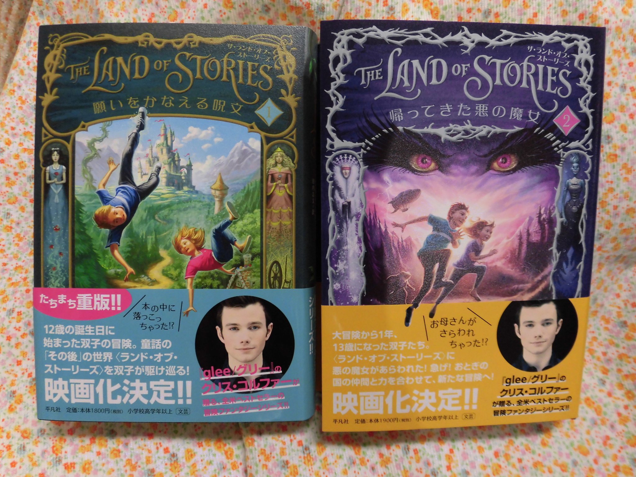 人気急上昇 ザ ランド オブ ストーリーズ クリス コルファー 田内志文 子供 児童書 絵本 Www Smithsfalls Ca 人気急上昇 ザ ランド オブ ストーリーズ クリス コルファー 田内志文 子供 児童書 絵本 Www Smithsfalls Ca